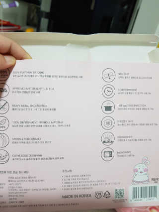 유비맘 캐릭터 실리콘 흡착 식판_색상 랜덤발송 — 5점을 준 리뷰어가 2020년 4월 올린 사용 사진