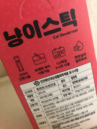 화니님이 올린 리뷰 사진 2