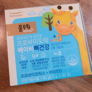 으싯님이 올린 리뷰 사진 2