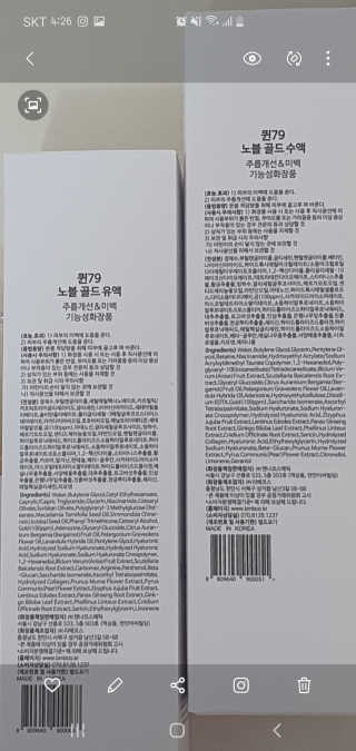 샤네루님이 올린 리뷰 사진 4