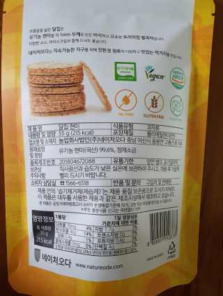 토끼-한글로바꾸라며지켜보고계신대서바꿈님이 올린 리뷰 사진 3