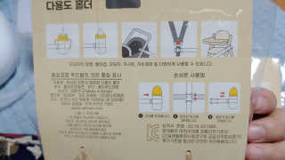 유비맘 젖병 빨대컵 다용도 홀더 1+1 _ 컬러 랜덤 발송 — 5점을 준 리뷰어가 2020년 10월 올린 사용 사진