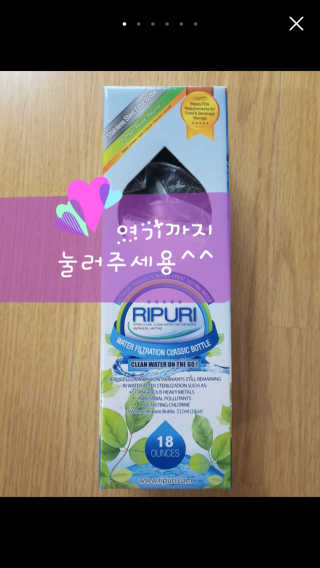 비타맘 지구를 지키는 리퓨리 정수물병 - 플라스틱 남용 예방 — 4점을 준 리뷰어가 2020년 2월 올린 사용 사진