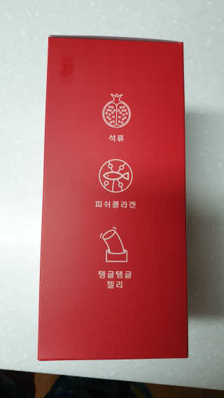 365더건강 에버뷰티 석류콜라겐 젤리 — 5점을 준 리뷰어가 2020년 8월 올린 사용 사진