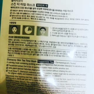송송님이 올린 리뷰 사진 2