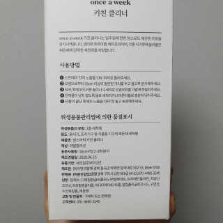 현이님이 올린 리뷰 사진 2