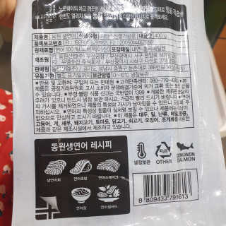 키키미미님이 올린 리뷰 사진 3