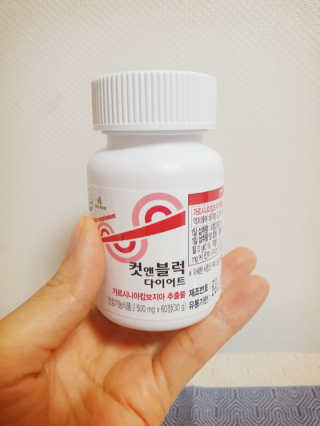 비타맘 컷앤블럭 식욕억제제 탄수화물차단제 칼로리컷팅제 HCA — 5점을 준 리뷰어가 2020년 6월 올린 사용 사진