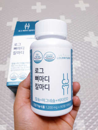 로그네이처 로그 뼈마디 칼마디 — 5점을 준 리뷰어가 2020년 5월 올린 사용 사진