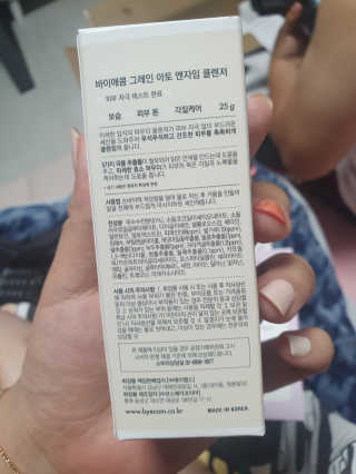 리리띠님이 올린 리뷰 사진 3