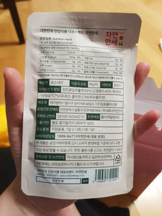 유지영님이 올린 리뷰 사진 3