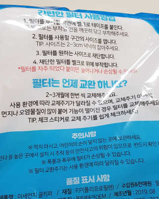 수아사랑님이 올린 리뷰 사진 2
