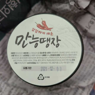꼬장스님이 올린 리뷰 사진 1