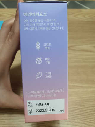둥이맘님이 올린 리뷰 사진 2