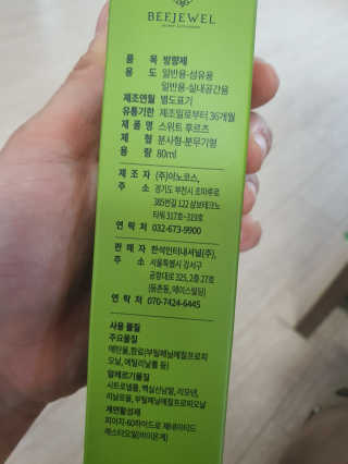 Anna님이 올린 리뷰 사진 2