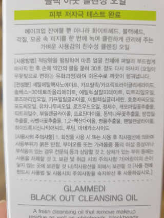 별달해님이 올린 리뷰 사진 2