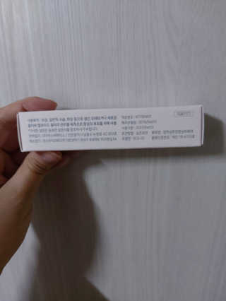 derma SC-Gel 더마에스씨 겔 20g — 4점을 준 리뷰어가 2020년 5월 올린 사용 사진