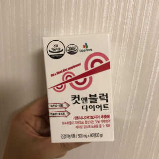비타맘 컷앤블럭 식욕억제제 탄수화물차단제 칼로리컷팅제 HCA — 4.5점을 준 리뷰어가 2020년 7월 올린 사용 사진