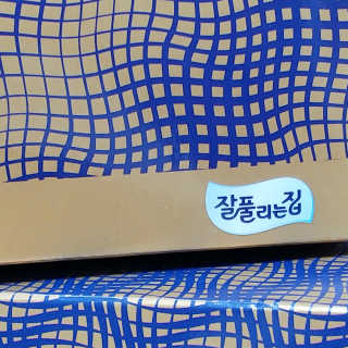 잘풀리는집 부드러운 모이스처 보습 미용 티슈 230매 — 5점을 준 리뷰어가 2020년 9월 올린 사용 사진