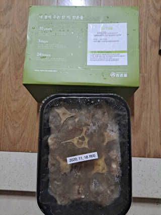 껌딱지님이 올린 리뷰 사진 4