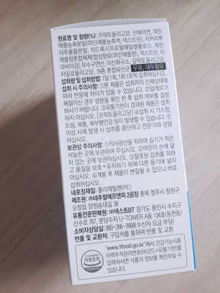 아그네스님이 올린 리뷰 사진 3