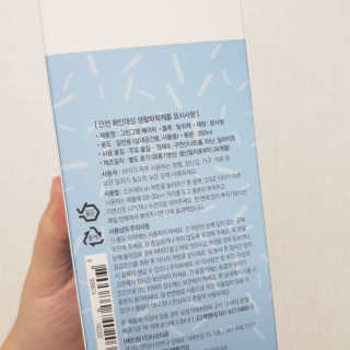 하린마밍님이 올린 리뷰 사진 2