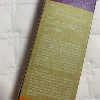 웰리카_V CARE 웰리카 락토 리프레싱 이너클렌저 — 5점을 준 리뷰어가 2020년 11월 올린 사용 사진