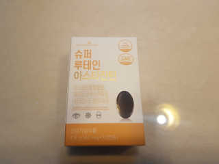 eunnnnnnnnm님이 올린 리뷰 사진 4