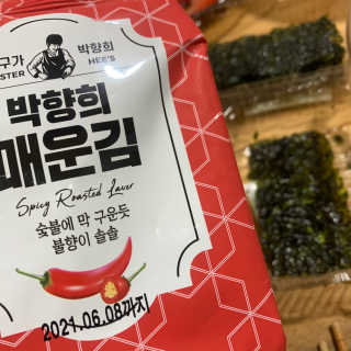 행복하고건강하기님이 올린 리뷰 사진 1