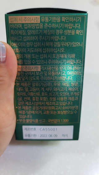 fall님이 올린 리뷰 사진 3