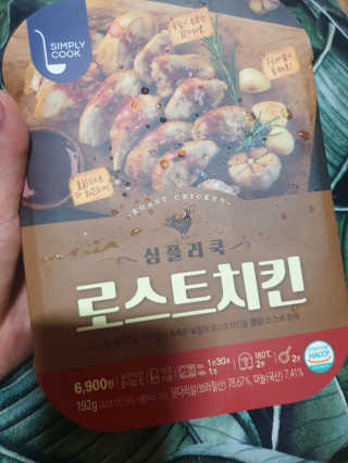 흐큑흐큑님이 올린 리뷰 사진 3
