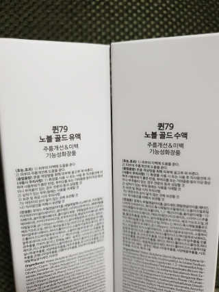 인뷰티님이 올린 리뷰 사진 2