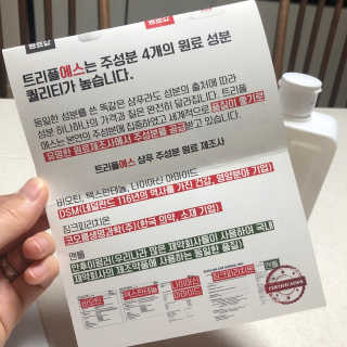 카멜리아님이 올린 리뷰 사진 2