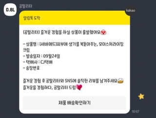 ㅇㅈ님이 올린 리뷰 사진 1