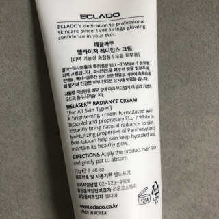 ECLADO 에끌라두 멜라이져 레디언스 크림 — 5점을 준 리뷰어가 2020년 10월 올린 사용 사진