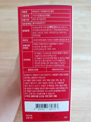 수박이님이 올린 리뷰 사진 2