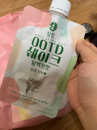 [꾸콤] 참참 OOTD쉐이크 담백한 일주일세트 50g x 5 — 5점을 준 리뷰어가 2020년 10월 올린 사용 사진
