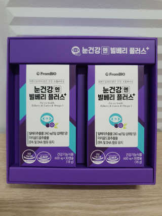 프롬바이오 피곤한 눈엔 눈건강엔 빌베리 플러스 1개월 — 5점을 준 리뷰어가 2020년 5월 올린 사용 사진