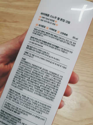 둥이맘님이 올린 리뷰 사진 2