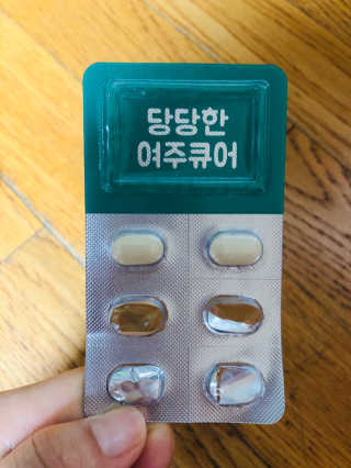 조은약초 국산 당당한 여주큐어 550mg x 30정 x 1박스 — 3.5점을 준 리뷰어가 2020년 8월 올린 사용 사진