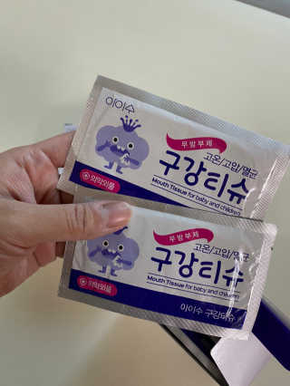 100도 이상에서 삶아 멸균 안심 아이수 구강 티슈 — 5점을 준 리뷰어가 2020년 10월 올린 사용 사진