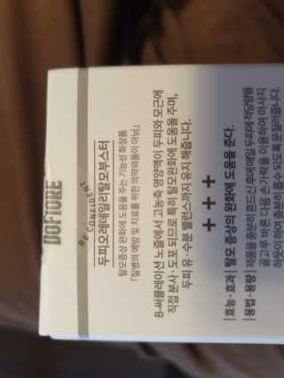 데이지맘님이 올린 리뷰 사진 1