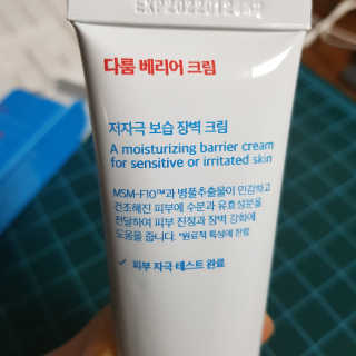 아기천사님이 올린 리뷰 사진 2
