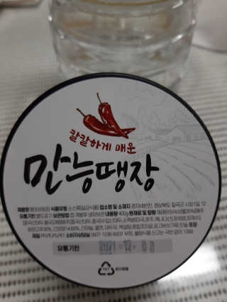 부산댁님이 올린 리뷰 사진 2