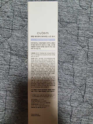 탱크돌콩님이 올린 리뷰 사진 2