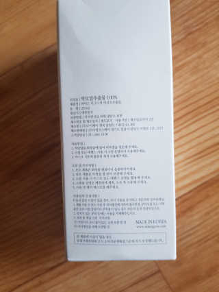 신삐_❤님이 올린 리뷰 사진 3