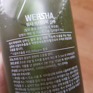 쑤기님이 올린 리뷰 사진 4