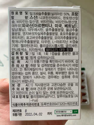 블랙핑님이 올린 리뷰 사진 1
