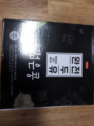 세상간단 완전푸드 [완전두유] 5종 — 5점을 준 리뷰어가 2020년 4월 올린 사용 사진