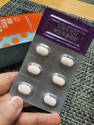조은약초 자몽 오렌지 복합물 추출물 과라나 나린진 큐어 — 5점을 준 리뷰어가 2020년 5월 올린 사용 사진